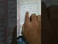 Download Lagu SALIM BAHANAN |SURAH AT TAKWIR | BEAUTIFUL ❤️😍 RECITATION