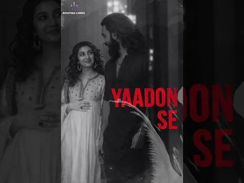 Phir Se (LYRICS) - Dhurandhar The Revenge | Ranveer Singh | Arijit Singh | Irshad K, Shashwat S