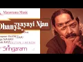 DHANYAYAYI NJAN | NAVAROJ | SREEVALSAN J MENON