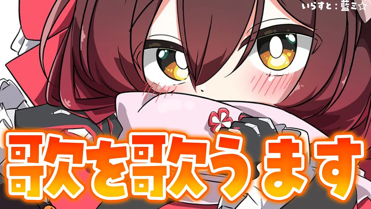 【ゲリラ】日曜日のカラオケを堪能しに来ました【#ホロライブ #ロボ子さん 】