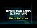 Lagu Seperti Mati Lampu ( Korean Ver ) Han + Rom + Ina