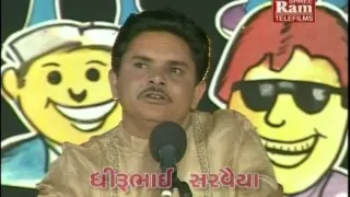 gujarati comedy hasyanu dhinganu 2 dhirubhai sarvaiya