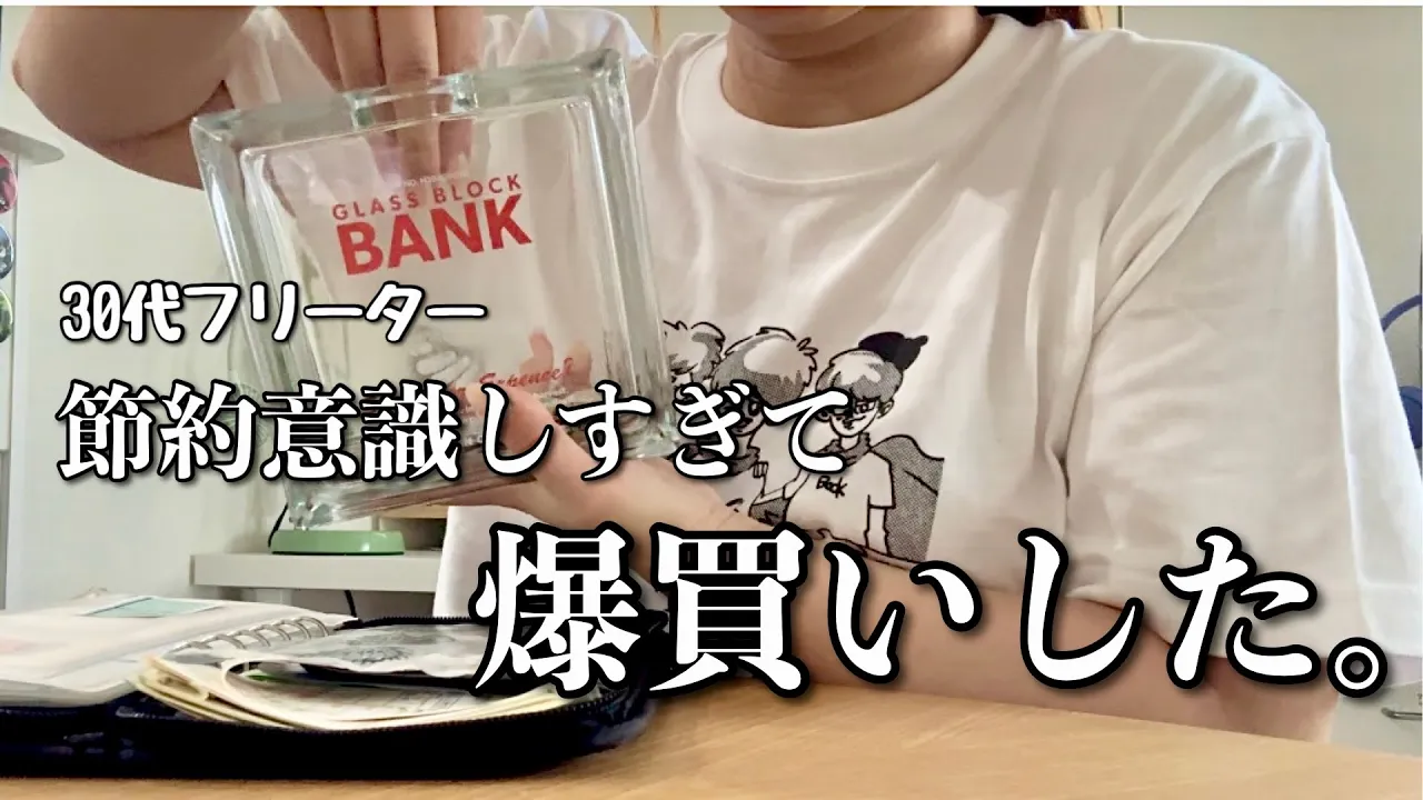この日の為に生きてるみたいなもんですからね←