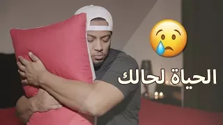 ساكن لحالي لأكثر من ١٠ سنين ايش الايجابيات والسلبيات 