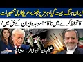 Strait of Hormuz Under Iran s Control US Failed to Protect Its Bases Zaigham Khan s Revelations