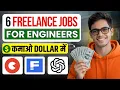 The Top 5 Freelance Skills Every Mechanical and Electrical Engineer Needs in 2026