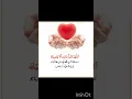 Download Lagu #dua #pearls #prayer ##Taluq-Bil-Quran