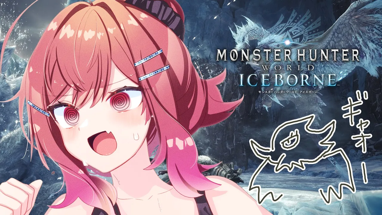 【モンハンワールド アイスボーン】初めてのモンハンワールド！！ナルガクルガはどこにいるんですか？？【#一条莉々華  / ホロライブ】