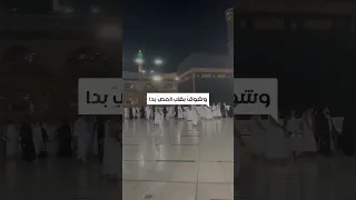 إلى عرفات سنمضي غدا عبدالرحمن مسعد 