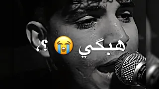 كريم كرستيانو انسي الي بينآ  فكراني هبكي واحزن عليكي       حالات واتس دندنها