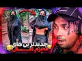 Download Lagu Moharam Is Back | جدیدترین میم های محرم و سوتی ها نوحه