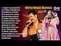 Download Lagu Best Of Kumar Sanu \u0026 Shreya Ghoshal Songs | Is Tarah Aashiqui Ka | Tukur Tukur Dekhte Ho Kya