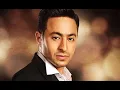 حمادة هلال| ساعات