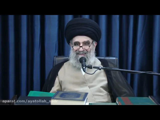 ⁣القواعد الفقهية (8) | السيد علي الحسيني الصدر
