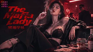 【2026最新电影】《#黑道学妹/The Mafia Lady》性感学妹身陷黑道帮派纷争竟能杀出重围｜朱胤铂 吴奕秋 萧松【捷成华视华语影院】