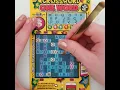 5 one word crossword AB Lotto Have a best day