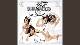 King Kong Extended Version 