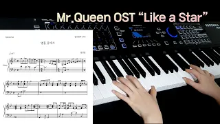 Download Mr. Queen OST \ MP3