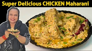 Super Delicious Chicken Maharani | Mughlai Chicken Maharani | Chicken Maharani Recipe