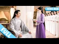 Download Lagu Pangeran benci semua wanita palsu, tapi jatuh cinta pada tabib di balik tirai!#杨紫