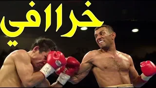 أعظم 10 ضربات قاضية للملاكم اليمني الأسطوري نسيم حميد لم ولن تتكرر على مر التاريخ خراااافي 