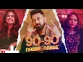 🎵 90-90 (Nabbe Nabbe) | YASIR ON BEAT