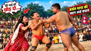 बसन्त थापा की दिल दहला देने वाली कुश्ती | basant thapa ki kushti | thapa ki kushti | kushti | dangal
