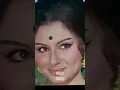 Lagu Sharmila Tagore special movie-mere humdam mere dost(1968) #viral #bestactor #bestsong #status PX.ch🎬