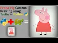 Peppa Pig Cartoon Drawing using Turtle Graphics in Python Simple Python Project