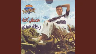 ندمان دندنها