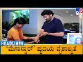 Download Lagu TV9 Kannada Headlines At 6AM (30-08-2025)