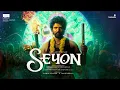 Lagu SEYON | Kamal Haasan | Sivakarthikeyan | Sivakumar Murugesan | Santhosh Narayanan | R.Mahendran