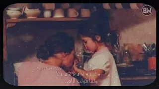 اول حياتي ياما وانتي سنداني  اول حياتي ياما وانتي سنداني