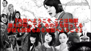  too young to die ver too young to die 