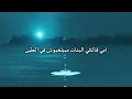 Luka - Hashrab Hashish (Lyrics/كلمات) لوكا - هشرب حشيش