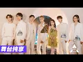 Download Lagu 【舞台纯享】 'Push No 5 for Cute in Input Method' Say Sweet~ CHUANG2021