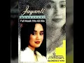 JAYANTI MANDASARI - Kusadari (Ariesta / Bens Records) (1991) (Original HQ)