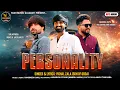 Lagu Personality | Vishal Zala | New Attitude Song | Gujarati Song 2026 @YashMusicGujarati 