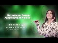 Download Lagu Nella Kharisma - Prei Kanan Kiri | Official Lirik Video