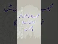 Lagu Picture Dekh Kar 41 Bar Parhe Mehboob Ki Call Aye Gi |  Wazifa For Love | Darul Sehat