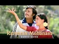 Download Lagu Ramanin Mohanam     Netrikkan      Ilayaraja     High Quality     Song