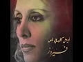 Adesh Kan Fe Nas