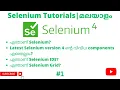 Learn Selenium with Java Selenium 4 Tutorials Learn to Create Framework from scratch Malayalam