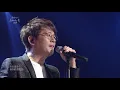 Shin Seunghun (신승훈) - I Believe [Sketchbook / 2020.04.24]