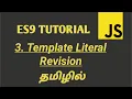 JavaScript ES9 Template Literal Revision Explained in Tamil