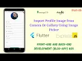 Flutter Import profile images form Camera and Gallery Image Picker 25