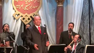 بقى هى دى المحبة غناء الفنان محمد الشامى حفل معهد الموسيقى العربية 13 11 2015 