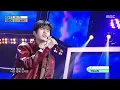 SLAY (슬레이) - appear (나타나 줘) | Show! MusicCore | MBC260404방송