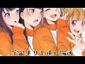 Download Lagu Koko Kara Koko Kara ~🎶 Op Sora Yori tooi Basho 🐧💜