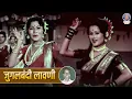 Download Lagu सुपरहिट जुगलबंदी लावणी | Jugalbandi Lavani | Sawal Jawab Song | Classic Marathi Lavani Song